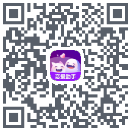 真会聊的下载二维码