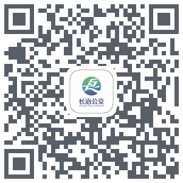 长治公交通的下載二維碼
