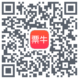 票牛 QR-код для загрузки