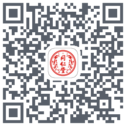 同仁堂中医的下载二维码