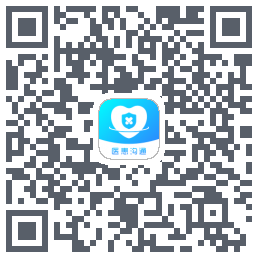 医患沟通 QRcode