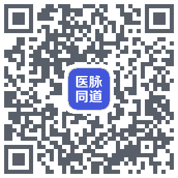 医脉同道รหัส QR สำหรับดาวน์โหลด