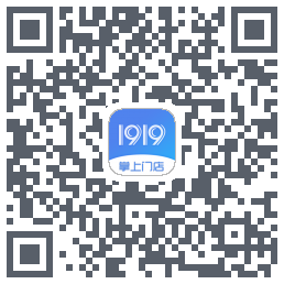 1919掌上门店的下載二維碼