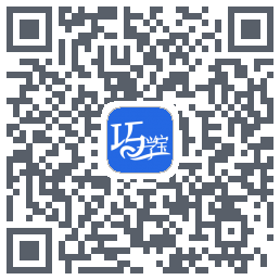 巧学宝的下載二維碼