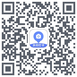 水印相机 QR-код для загрузки
