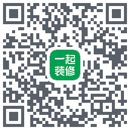 一起装修的下載二維碼