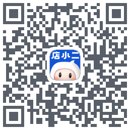 店小二的下载二维码