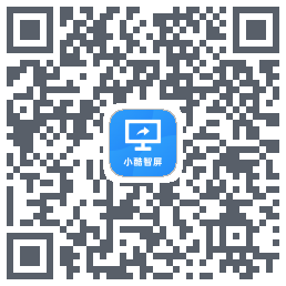 小酷智屏código QR de descarga de