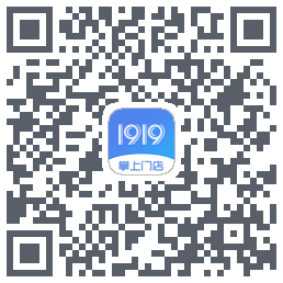 1919掌上门店的下載二維碼
