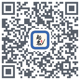 起名大师 QRcode
