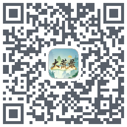 大荒录รหัส QR สำหรับดาวน์โหลด