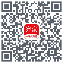 齐家装修的下载二维码