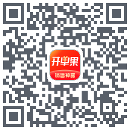 开单果 QRcode