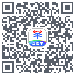 买卖牛的下載二維碼