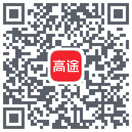 高途 QRcode