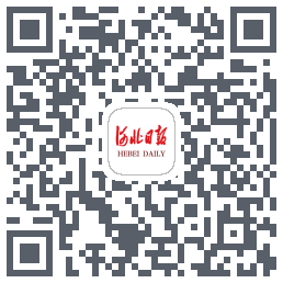 河北日报的下载二维码