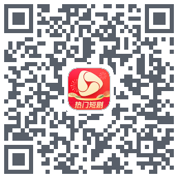 河马剧场 QRcode