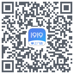 1919掌上门店的下載二維碼