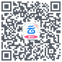 中国移动云盘的下載二維碼