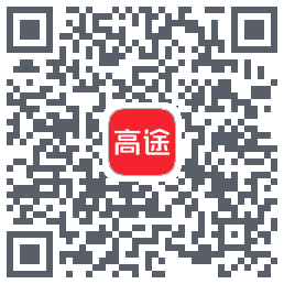 高途的下載二維碼