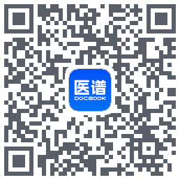 医谱 QRcode