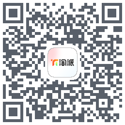 淘派的下載二維碼