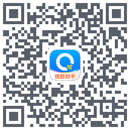 蜜蜂试卷Download QR-Code