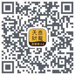 龙管家2.0 QRcode