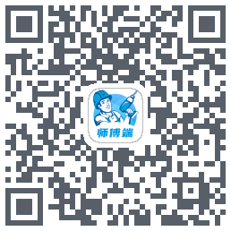 左右手师傅端 QRcode