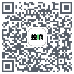 独响的下載二維碼