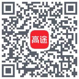 高途 QRcode