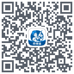 左右手师傅端 QRcode