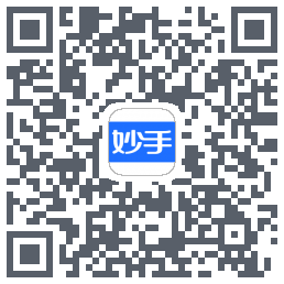 妙手医生的下載二維碼