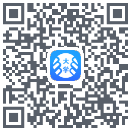 掌上大学的下載二維碼