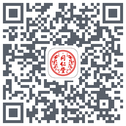 同仁堂中医 QR-код для загрузки