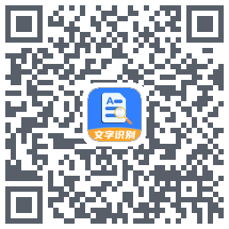 全能扫描宝 QRcode