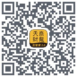 龙管家2.0的下載二維碼