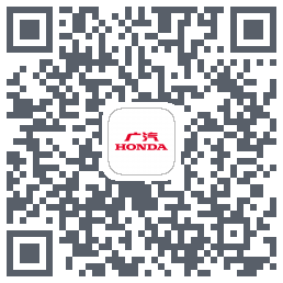广汽本田 QRcode
