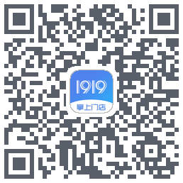1919掌上门店的下载二维码