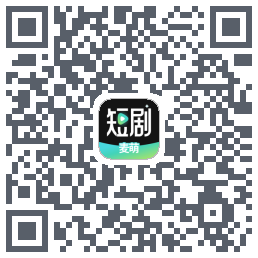 麦萌短剧 QRcode