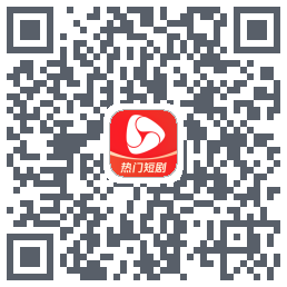 河马剧场 QRcode