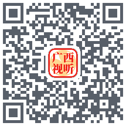 广西视听รหัส QR สำหรับดาวน์โหลด
