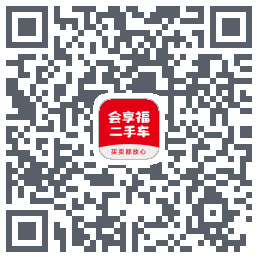 会享福二手车codice QR per il download