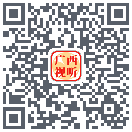 广西视听 QRcode