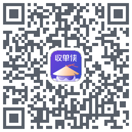 收单侠 QR-код для загрузки