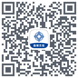 曲靖公交 QRcode