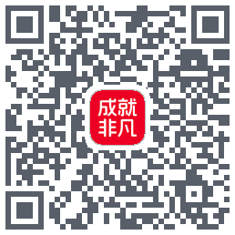 成就非凡รหัส QR สำหรับดาวน์โหลด
