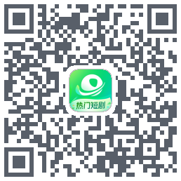 星芽短剧-精选版codice QR per il download