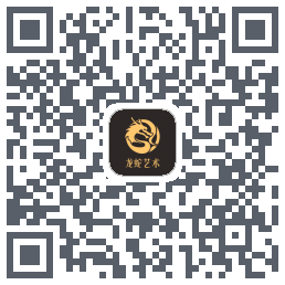 龙蛇艺术du code QR de téléchargement