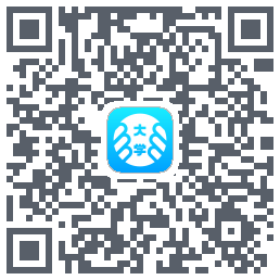 掌上大学 QRcode